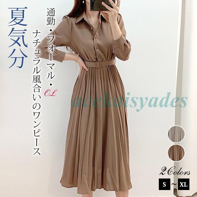 ワンピース ロング ロングワンピ マキシ丈 UVカット 夏 体型カバー レディース カジュアル ゆったり 体型カバー 長袖 大人