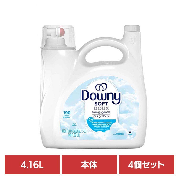P&G ダウニー 柔軟剤 フリー＆ジェントル 大容量 Downy 濃縮タイプ 香り付き 洗濯用品 液体 【4個セット】ダウニーボトル フリー＆ジェントル4.16L ダウニー