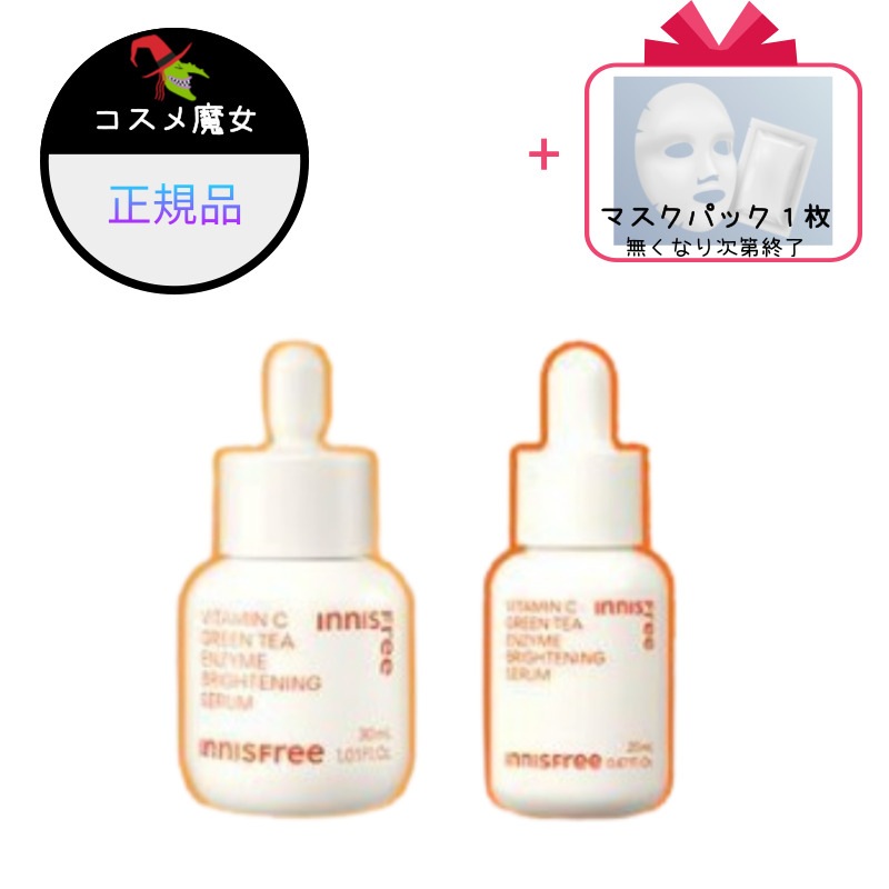 (正規品）（企画）[トーンアップジョブティ] ビタC ジョブティ トーニング セラム 30ml 企画 (+20ml)