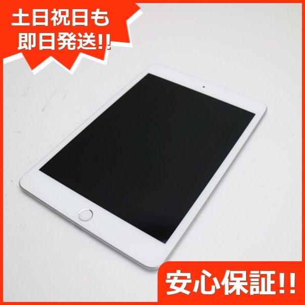 超美品 SIMフリー iPad mini 5 256GB シルバー 78