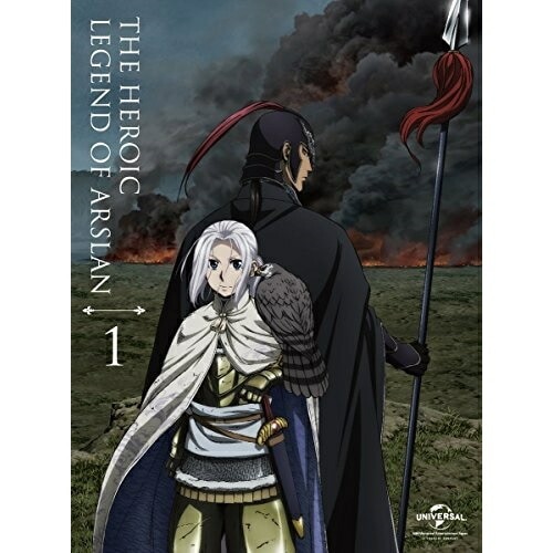 アルスラーン戦記 第1巻(初回限定生産版)(Blu-ray Disc) ／ アルスラーン戦記 (Blu-ray) GNXA-1761 7,808円