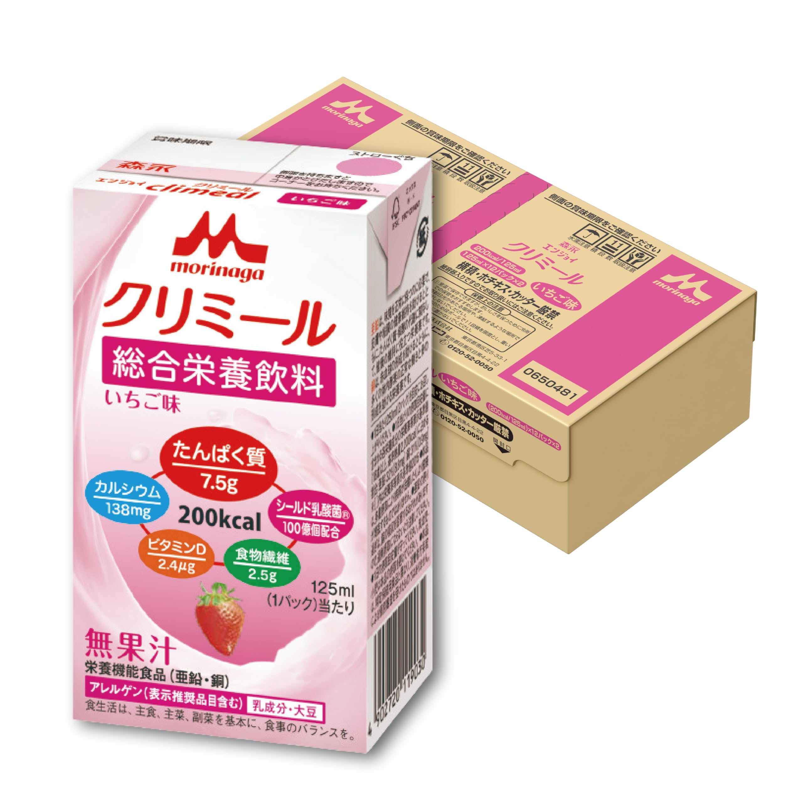 森永乳業 栄養補助飲料 エンジョイクリミール いちご味 125ml×24本 高カロリー エネルギー 乳酸菌 食物繊維 亜鉛 栄養ドリンク 防災