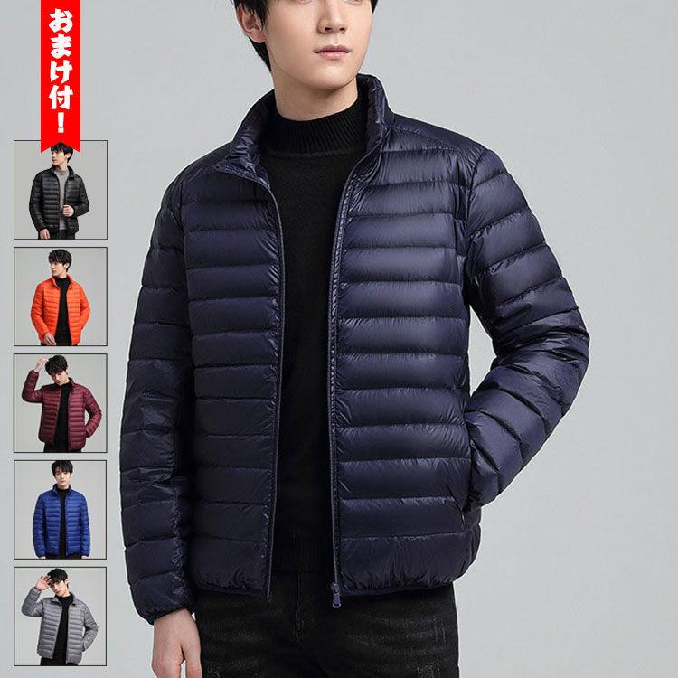 新作 セール ダウン90% 秋冬　ダウンコート メンズ ダウンコート ショート メンズ ダウンジャケット ショート丈　コート アウター ダウン 防寒保温