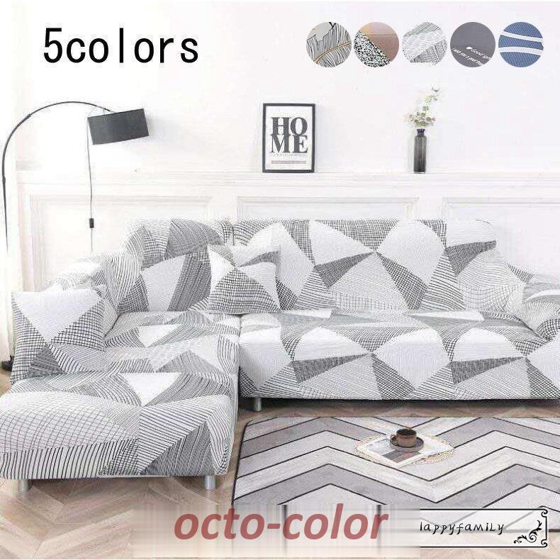 【ROSEBLINK】ソファーカバー おしゃれ 可愛い 新生活 ソファカバー 2人掛け 3人掛け 4人掛け 北欧風 花柄 伸縮性 ストレッチ カウチカバー フィットカバー マルチカバー