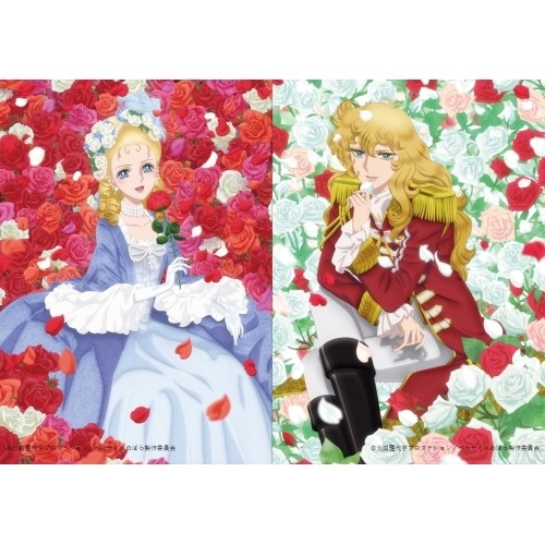 DVD / 劇場アニメ / 劇場アニメ『ベルサイユのばら』 豪華版 (本編ディスク+特典ディスク) (初回生産限定版)
