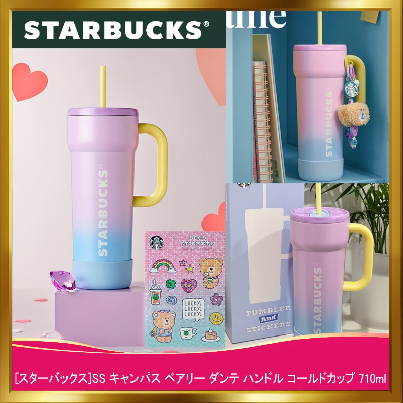 [韓国正規品]SS キャンパス ベアリー ダンテ ハンドル コールドカップ 710ml/春学期プレゼント/新学期プレゼント/入学プレゼント/韓国人気タンブラー/大学の入学祝い 人気ランキング