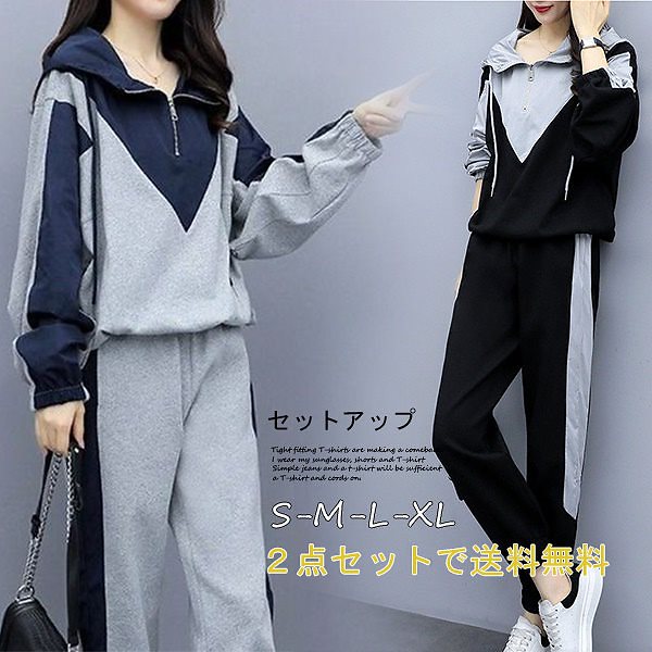 3FA012 春 新品 韓国ファッションスウェット 上下 セット ジャージ 上下セット レディース 長袖 スポーツウェア セットアップ 2点セット 高品質 部屋着