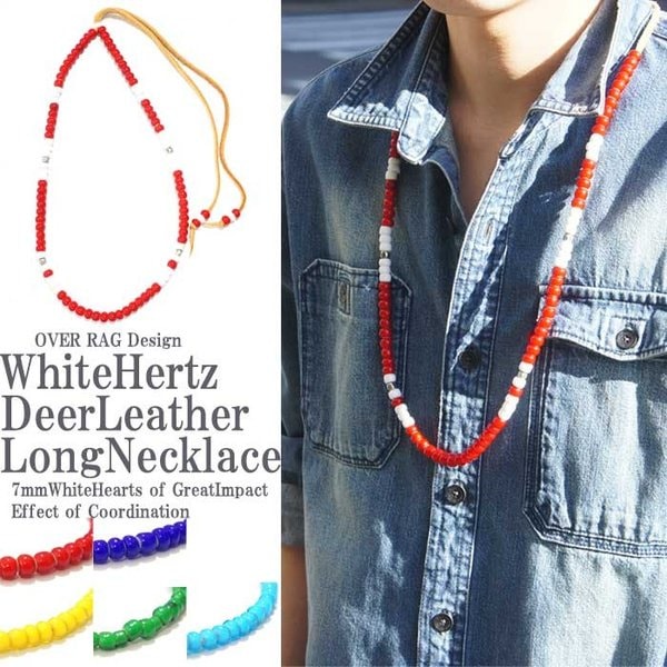 ネックレス メンズ メンズネックレス 選べる５カラー ネイティブアメリカン ホワイトハーツ鹿革ロングネックレス ７mmサイズ