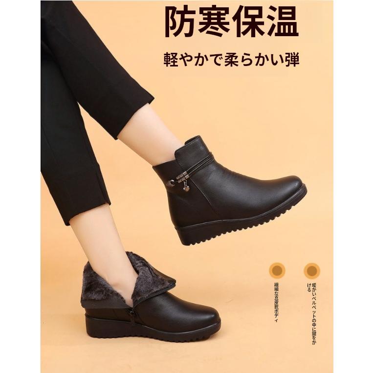 ムートンブーツ スノーブーツ ウィンターブーツ 幅広 歩きやすい レディース 裏ボア ショートブーツ チェルシーブーティ 防滑 秋冬 ブーツ 冬 裏起毛 もこもこ
