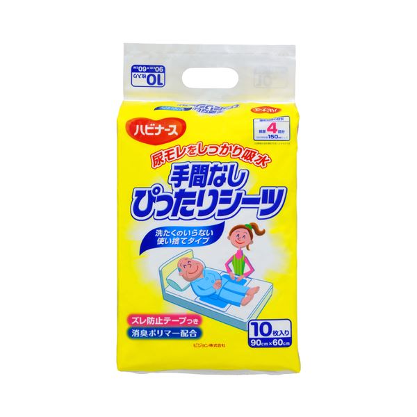 ピジョン ハビナース手間なしぴったりシーツ 1セット（80枚：10枚x8パック） 17,282円