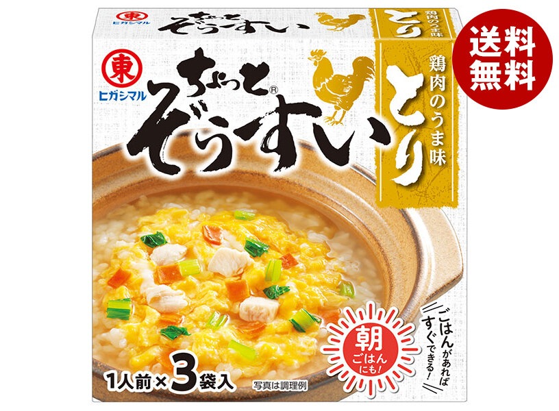 ヒガシマル醤油 ちょっとぞうすい とり 3袋×10箱入×(2ケース)