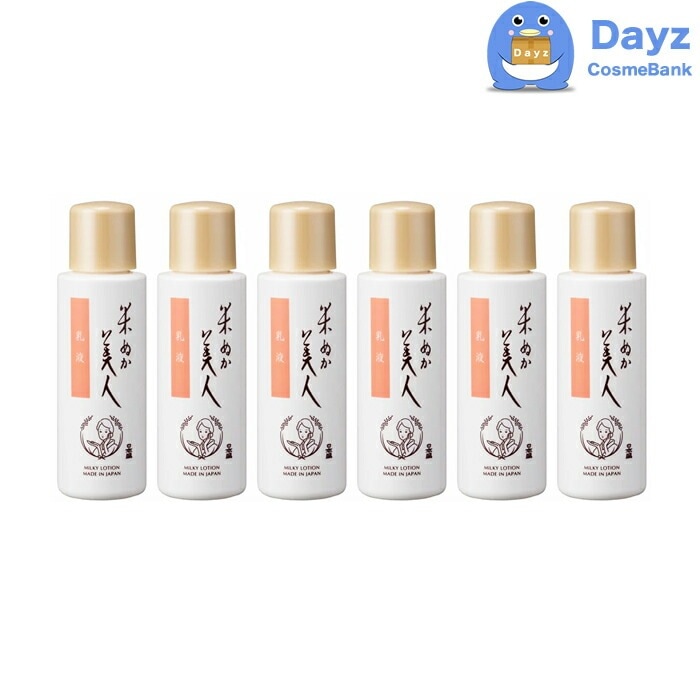 日本盛 米ぬか美人 乳液 100mL　6点セット　　乳液 ミルク　米ぬか ハトムギ 豆乳発酵　 nc