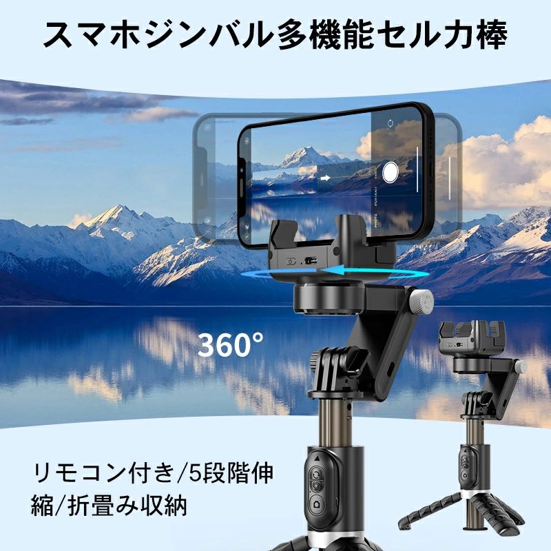 「品質良い」自撮り棒 ミニ セルカ棒 三脚 リモコン付 折り畳み 美顔LEDライト Bluetooth スマホ じどりぼう 自分撮り 三脚スタンド キャップグッズ 無線 美顔LEDライト 三脚伸縮式