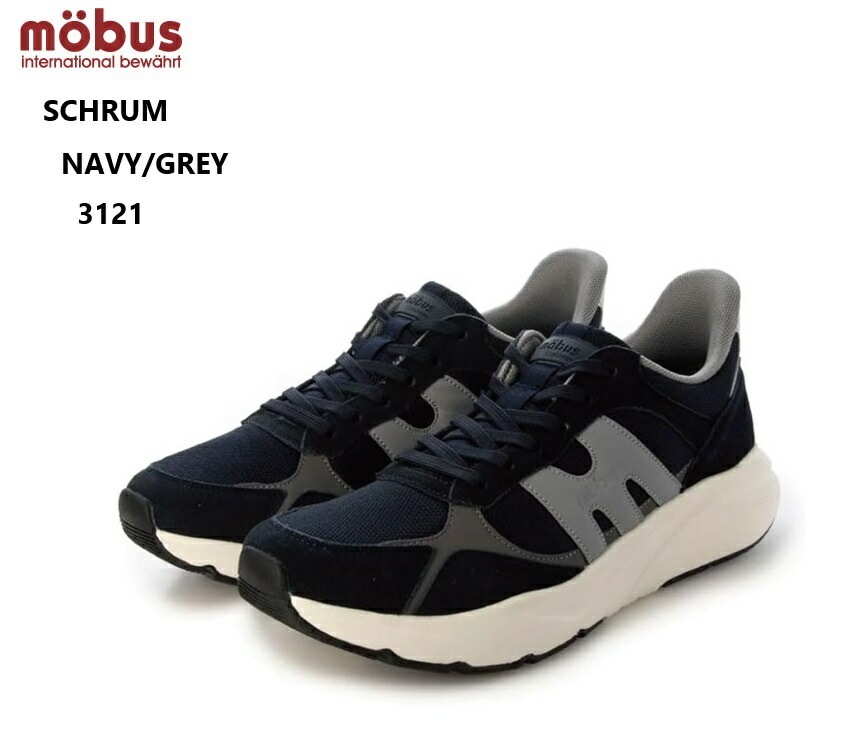 (モーブス)SCHRUM シュルム MOBUS MC2423 メンズ スポーツカジュアルランニングスニーカー シュルムはオーセンティックなデザインのウォーキングシューズ 通学にも最適
