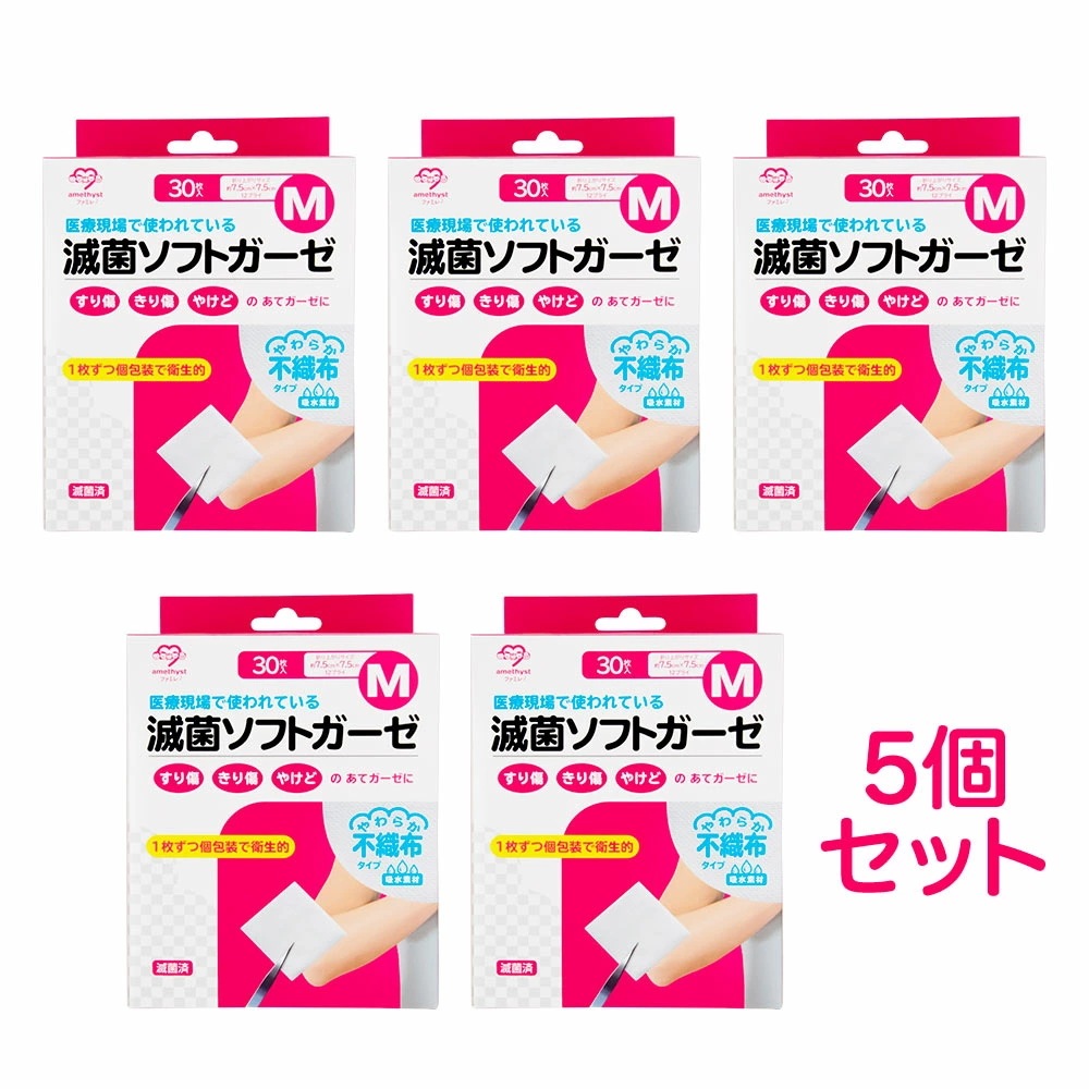 大衛 滅菌ソフトガーゼ 不織布タイプ M 30枚入 5個セット / 医療用不織布 滅菌ガーゼ 7.5×7.5cm 個包装