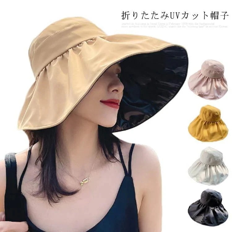 つば広 レディース 折りたたみ 日焼け防止 日 熱中症予防 あご紐 ハット メーカー直販カット帽子 サイズ調節可能 つば広帽子 折り畳み 紫外線対策