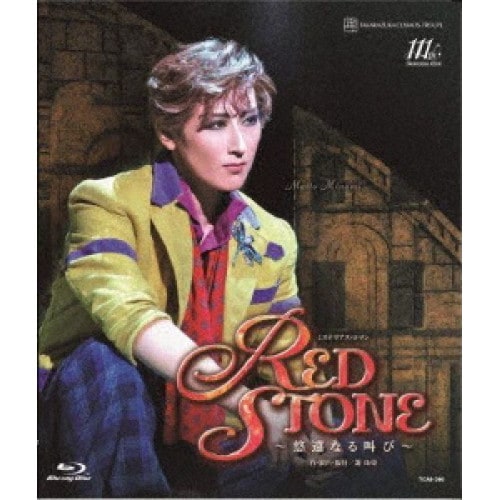 宝塚歌劇団 ／ 宙組シアター・ドラマシティ公演『RED STONE』悠遠なる叫び(Blu-r.. (Blu-ray) TCAB-280
