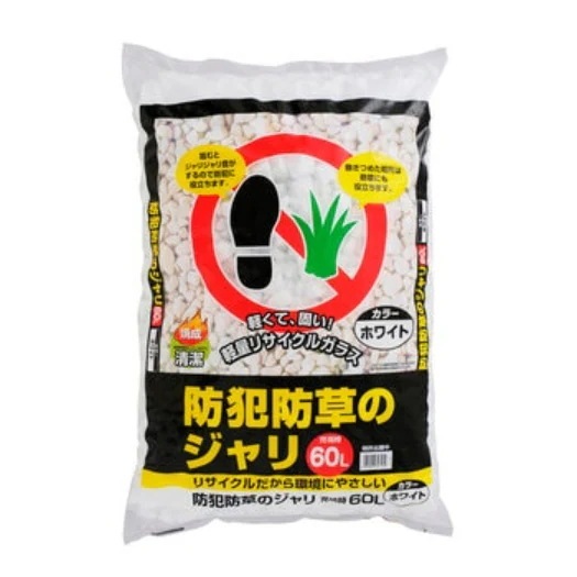 【倉庫直送】　アイリスオーヤマ 防犯防草のジャリ 60L x 2袋 5,711円