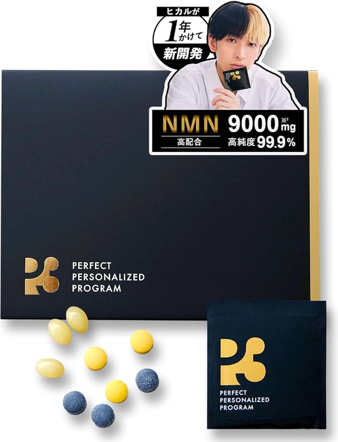 P3 NMN ヒカル プロデュース サプリ9000mg (1包300mg) 高純度99.9% サプリメント 日本製 亜鉛ストロング マルチビタミン アミノ酸 ミネラル DHA EPA L-シスチン α