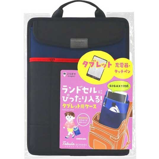（まとめ買い）ミラガク タブラスクール スリム タブレットケース ブラック MT006BK [x3]