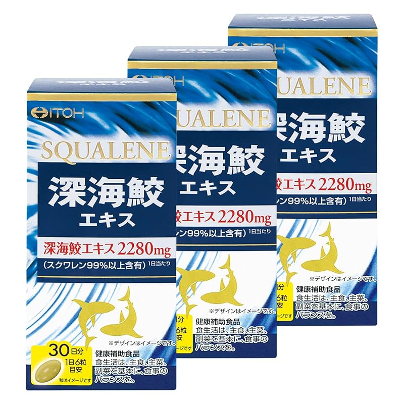 井藤漢方製薬 深海鮫エキスサプリメント【深海鮫 エキス 約30日分】×3個