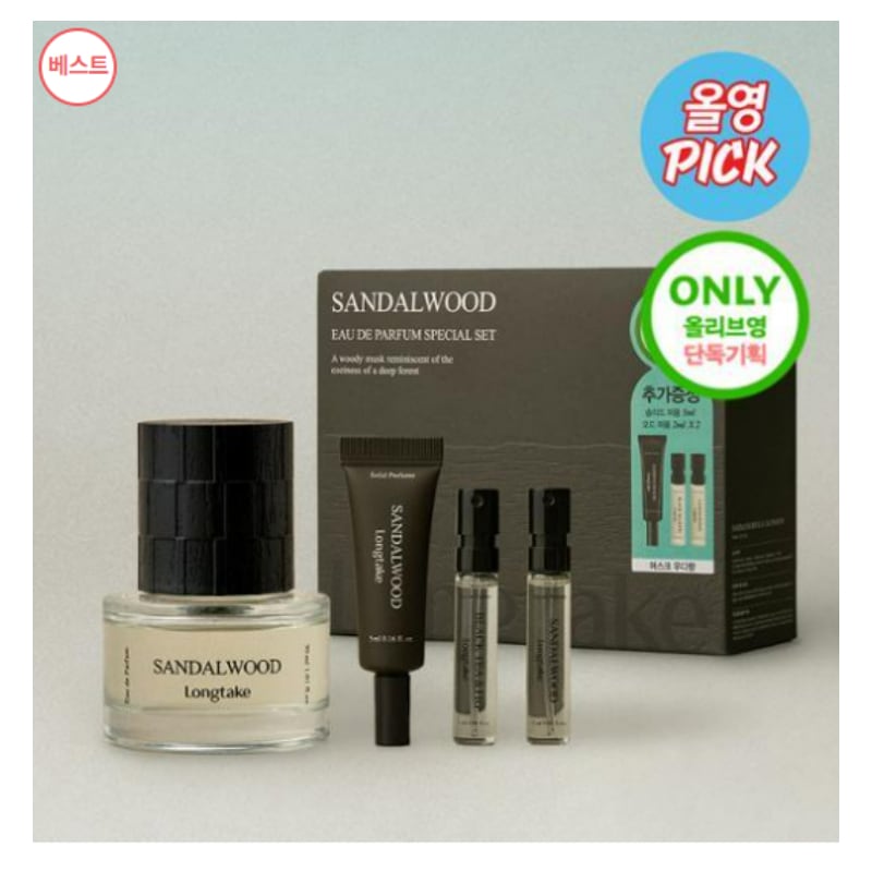 [5月のオールヤングピック/ ハンイェスルPICK] ロングテイク EDP 30ML 贈呈企画 サンダルウッド