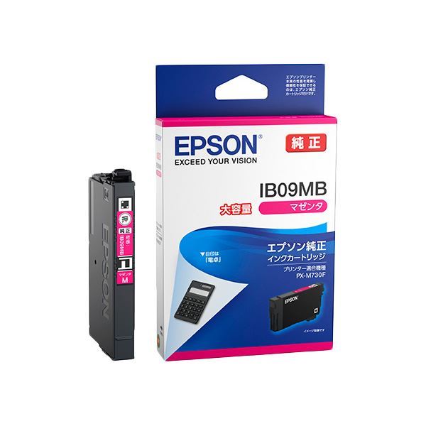 (まとめ) (純正品) EPSON(エプソン) IB09MB インクカートリッジ マゼンタ 大容量 (×5セット)