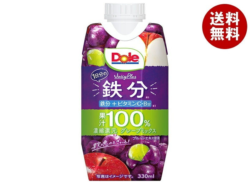 雪印メグミルク Dole(ドール) Juicy Plus 1日分の鉄分 330ml紙パック×12本入×(2ケース) 4,692円