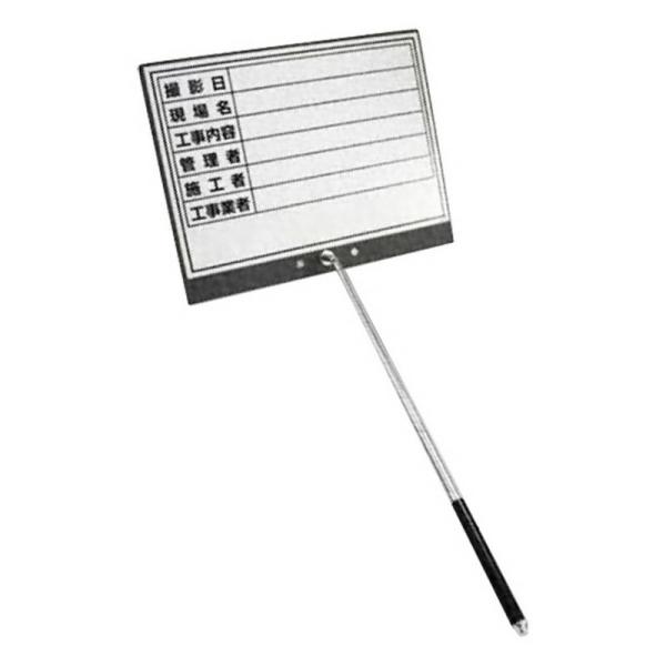 土牛 伸縮式ホワイトボード A4－S 大工道具 金槌 土牛