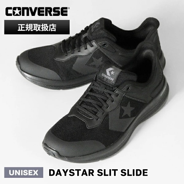 スニーカー メンズ レディース デイスター DAYSTAR SLIT SLIDE ローカット ランニングシューズ ブラック 3360015 ブランド [正規取扱店]