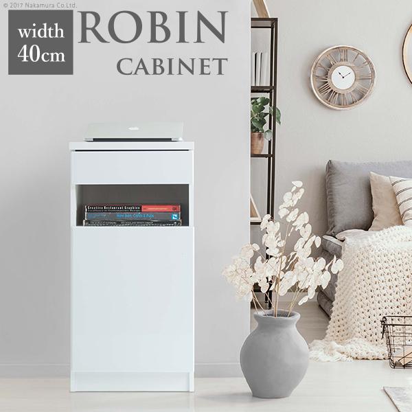 キャビネット 白 配線収納-ロビンキャビネット 幅40cm チェスト サイドボード モデム収納 ルーター収納 鏡面 白家具 引き出し 北欧 おしゃれ 在宅ワーク