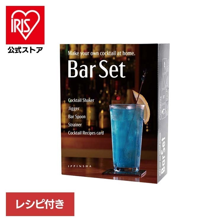 キッチン用品 調理器具 Bar Set バーセットスタンダード 4PC SV 50809