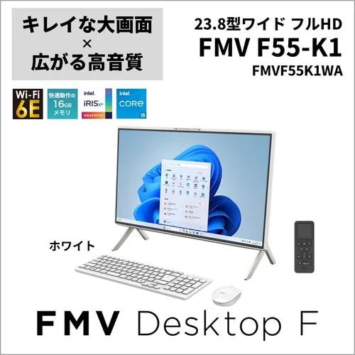 富士通 デスクトップ FMV Desktop F FMVF55K1WA[23.8型 FHD Core i5 16GB 512GB Windows 11 Home MS Office ホワイト