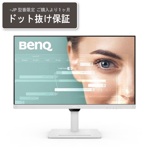 GW3290QT-JP ホワイト [31.5型 液晶ディスプレイ]