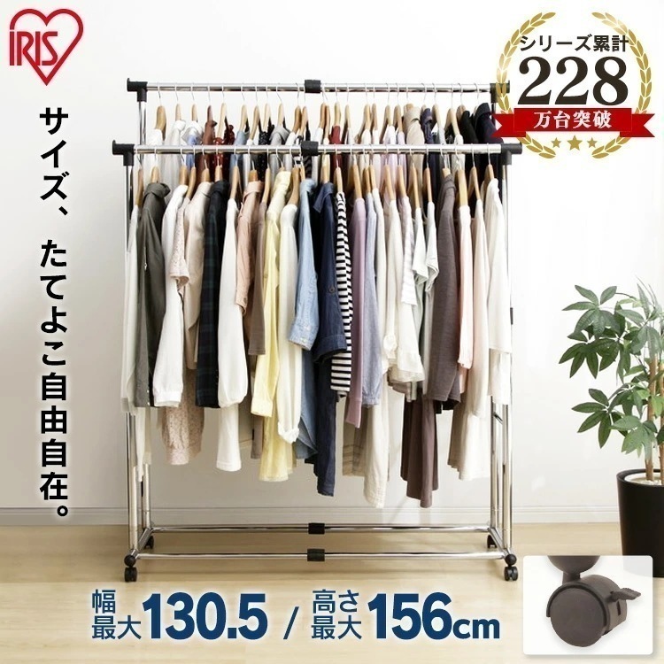 【公式】 ハンガーラック スタイルハンガー おしゃれ スリム 伸縮 幅80130cm キャスター PI-2800M パイプハンガー プレミアム ハンガーポール パイプ クローゼット 部屋 シングル メ