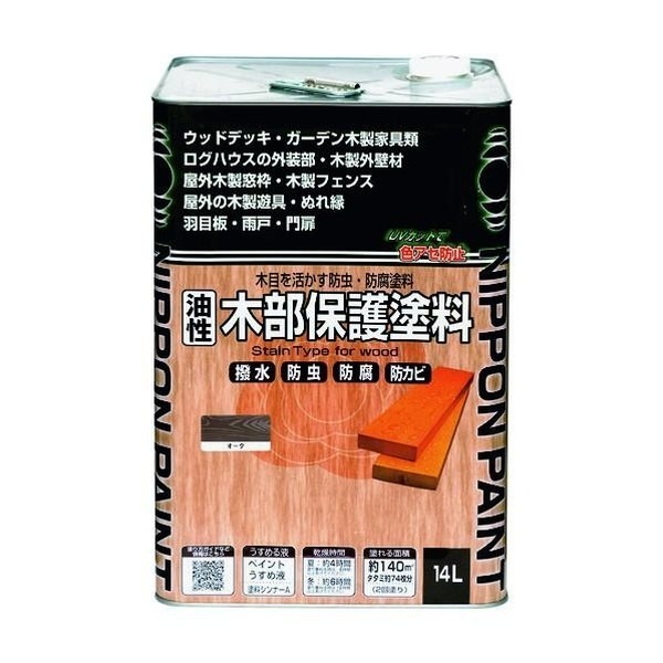 ニッペ 油性木部保護塗料 オーク 14L メーカー直送