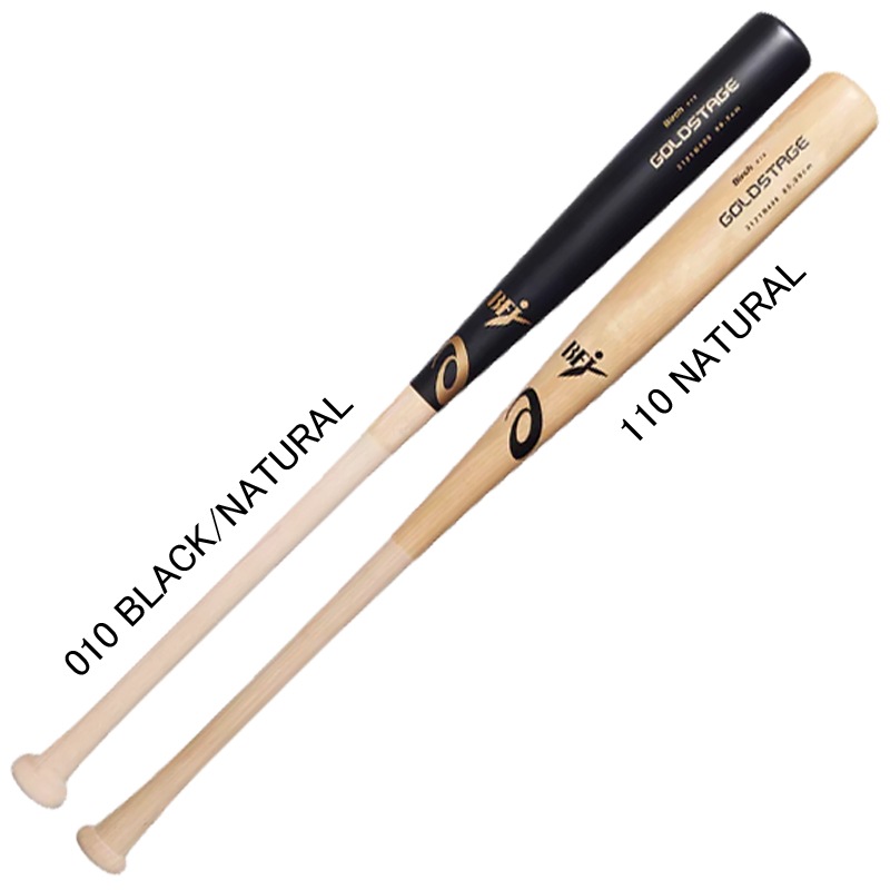 硬式木製バット RB GOLDSTAGE PROFESSIOANL STYLE くりぬきあり 野球 BFJマーク 硬式 一般用 ゴールドステージ 25SS(3121B408) 13,679円