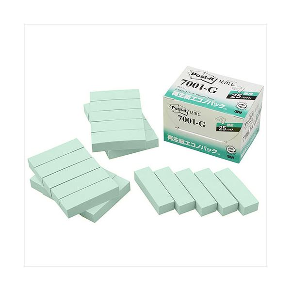 (5個セット) 3M Post-it ポストイット 再生紙エコノパック 見出し 3M-7001-GX5