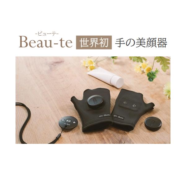 DB-BT702-B KALOS BEAUTY TECHNOLOGY Dr.Beau Beau-te 手の美顔器