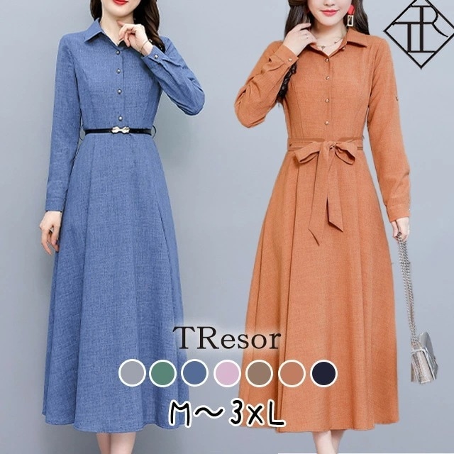 【即納】ワンピース レディース ひざ丈 ワンピース カジュアル 長袖 大きいサイズ 春ワンピ フレア マキシ丈 ワンピース ひざ下丈 ウエスト ベルト リボン ブラウス ワンピース ロールアップ スリ