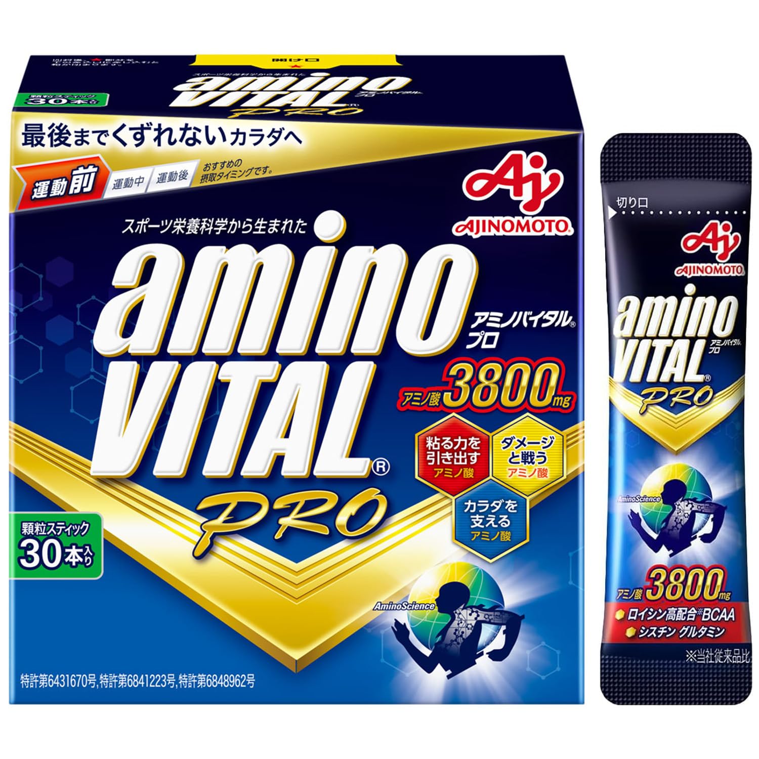 アミノバイタル 味の素 プロ グレープフルーツ味 顆粒 アミノ酸 3800mg BCAA EAA コンディショニング 30個(x 1)