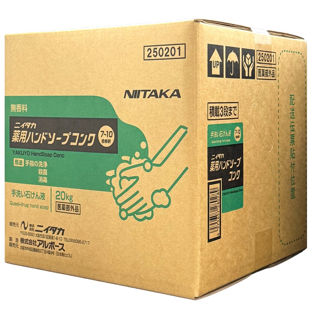 ニイタカ　薬用ハンドソープコンク　20kg　BIB【取り寄せ商品・即納不可】