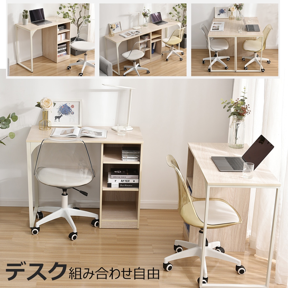 【一台】単品 ツインデスク デスク 学習机 1人用 2人用 在宅ワーク 学習デスク 収納 子供 大人 パソコンデスク 勉強机 シンプル テレワーク おしゃれ