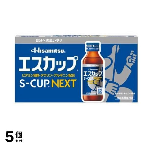 久光製薬 エスカップNEXT(ネクスト) 100mL× 10本入 5個セット