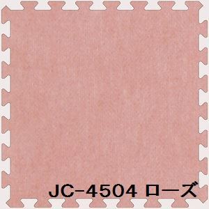 ジョイントカーペット JC-45 40枚セット 色 ローズ サイズ 厚10mmタテ450mmヨコ450mm／枚 40枚セット寸法（2250mm3600mm） 洗える 日本製 防炎