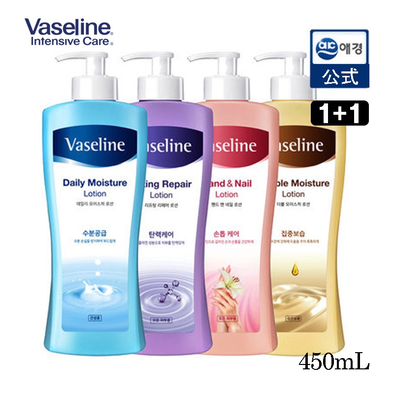 Qoo10 ヴァセリン ワセリン 1 1 ボディローション45 ボディ ハンド フットケア