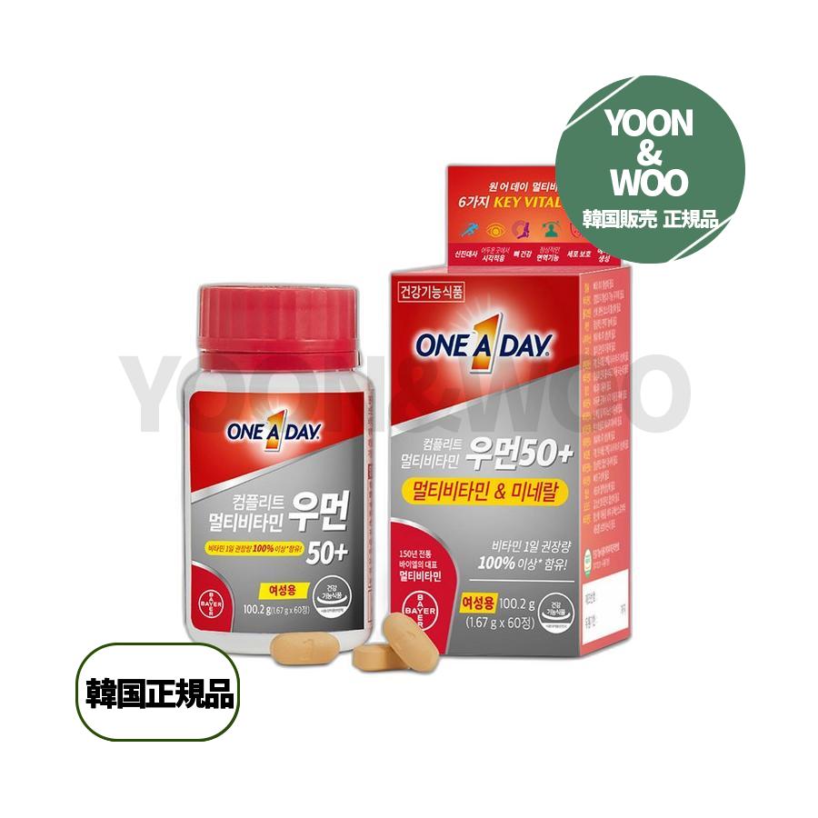 ネイティブデーマルチビタミンウーマン50プラス 2個 60錠