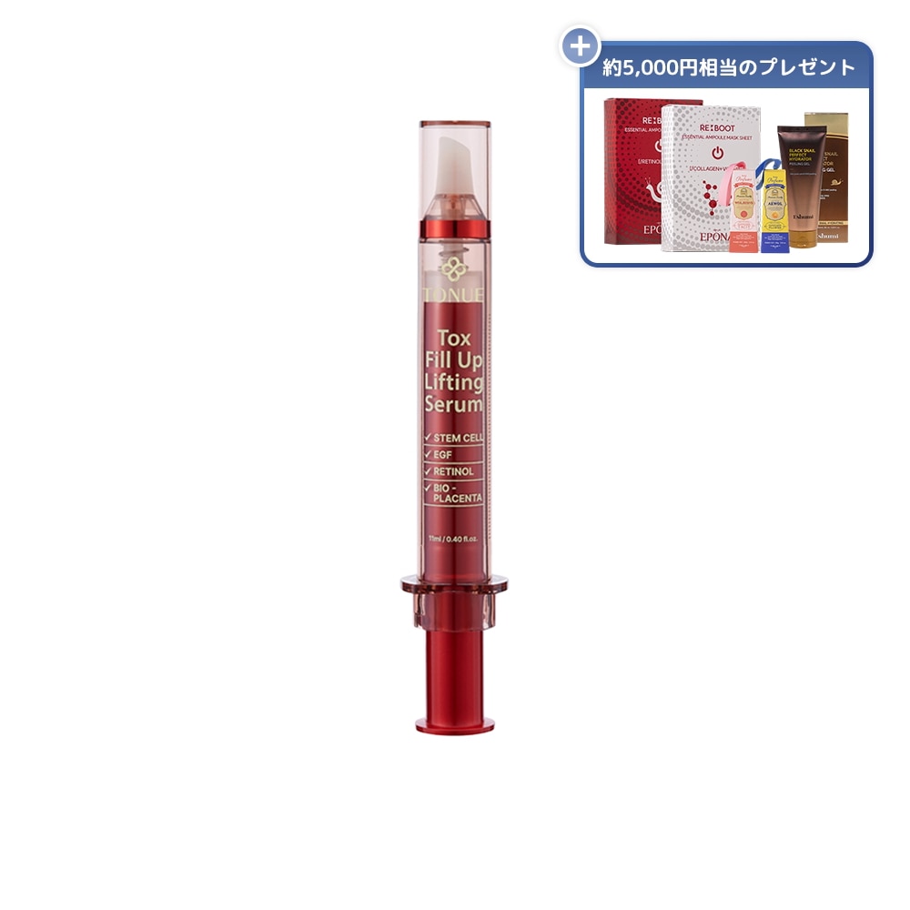 Qoo10] SUNSKIN トックス フィル アップ リフティング : スキンケア