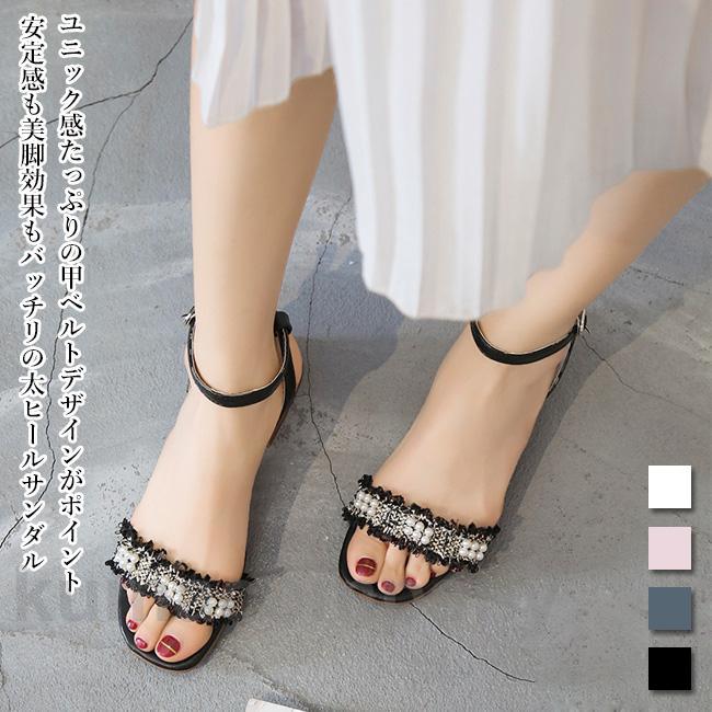 ストラップサンダル レディース サンダル 夏 太ヒールサンダル オフィスサンダル スクエアトゥ サマーサンダル ローヒール 夏サンダル パール