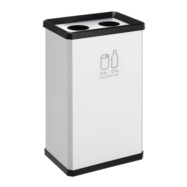 ゴミ箱 分別ターンボックス L ( かん・びん用 )オフホワイト スチール製 テラモト ダストボックス